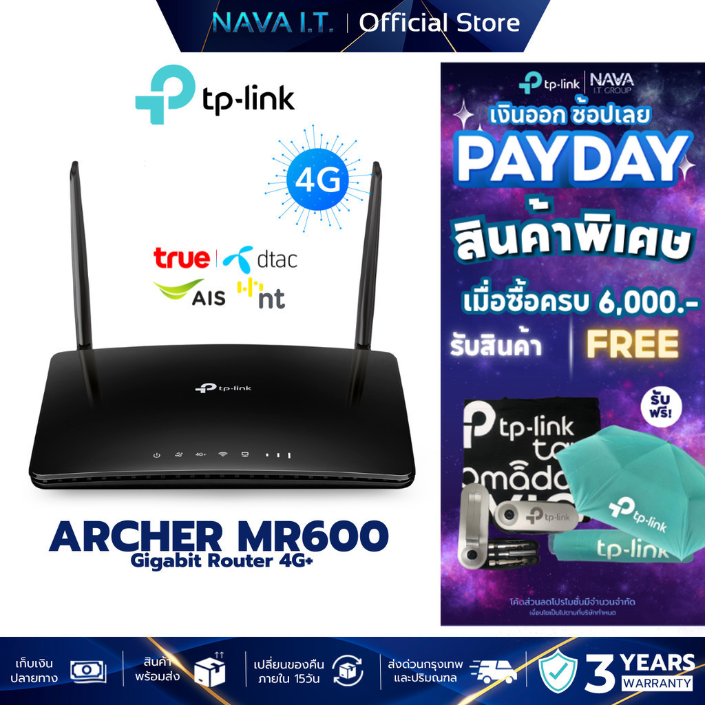 TP-LINK ARCHER MR600 4G+AC1200 WIRELESS DUAL BAND GIGABIT ROUTER
