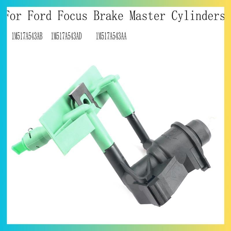 สําหรับโฟกัสกระบอกเบรค 1M517A543AB 1M517A543AA 1M517A543AD คลัทช์ Master กระบอกกลองstick.th
