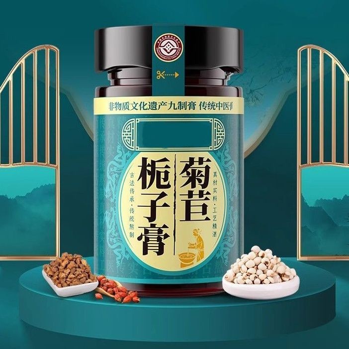 Chicory Tea Gardenia Cream Nourishing Cream Prescription Selected Good Formula Health Cream 11.4v