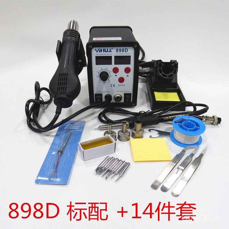 Two-in-One Desoldering Station Hot Air Gun YIHUA898D Desoldering Station Yihua Dual Digital Display 