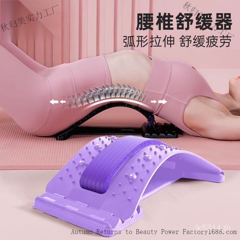 โยคะเครื่องมือที่มีประโยชน์ยืดเสริมปากมดลูกกระดูกสันหลังเครื่องมือนวดเอวผ่อนคลายกระดูกสันหลังส่วนเอว