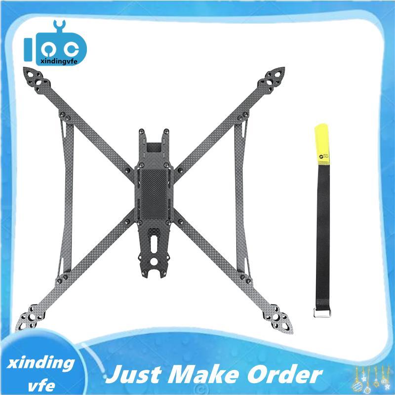 Drone Frame KIT คุณภาพสูง Drone สําหรับ XL9 V2 FPV 5 มม.สําหรับ FPV Freestyle 8 นิ้วยาว Drone Quadco