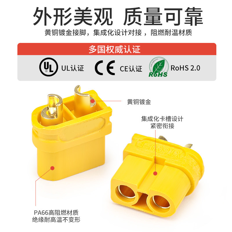 XT30UD XT60/90U (Z) แบตเตอรี่ลิเธียมควบคุมปลั๊ก High Current Connector Gold-Plated ชายหญิงหัว 35A