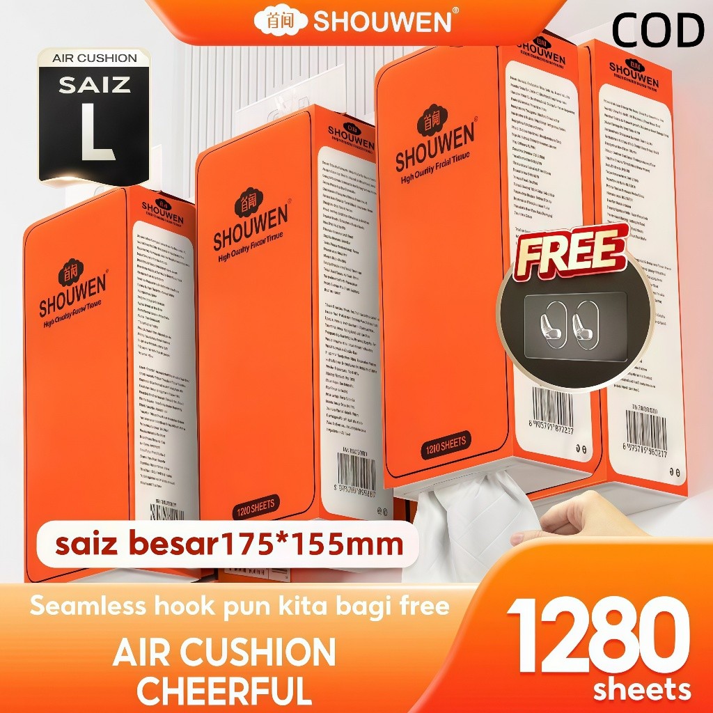 12 Packs SHOUWENHanging Tissue AIR-cushion Cheerful Tissue 4Ply 1280 แผ่น Premium Comfort Tiss