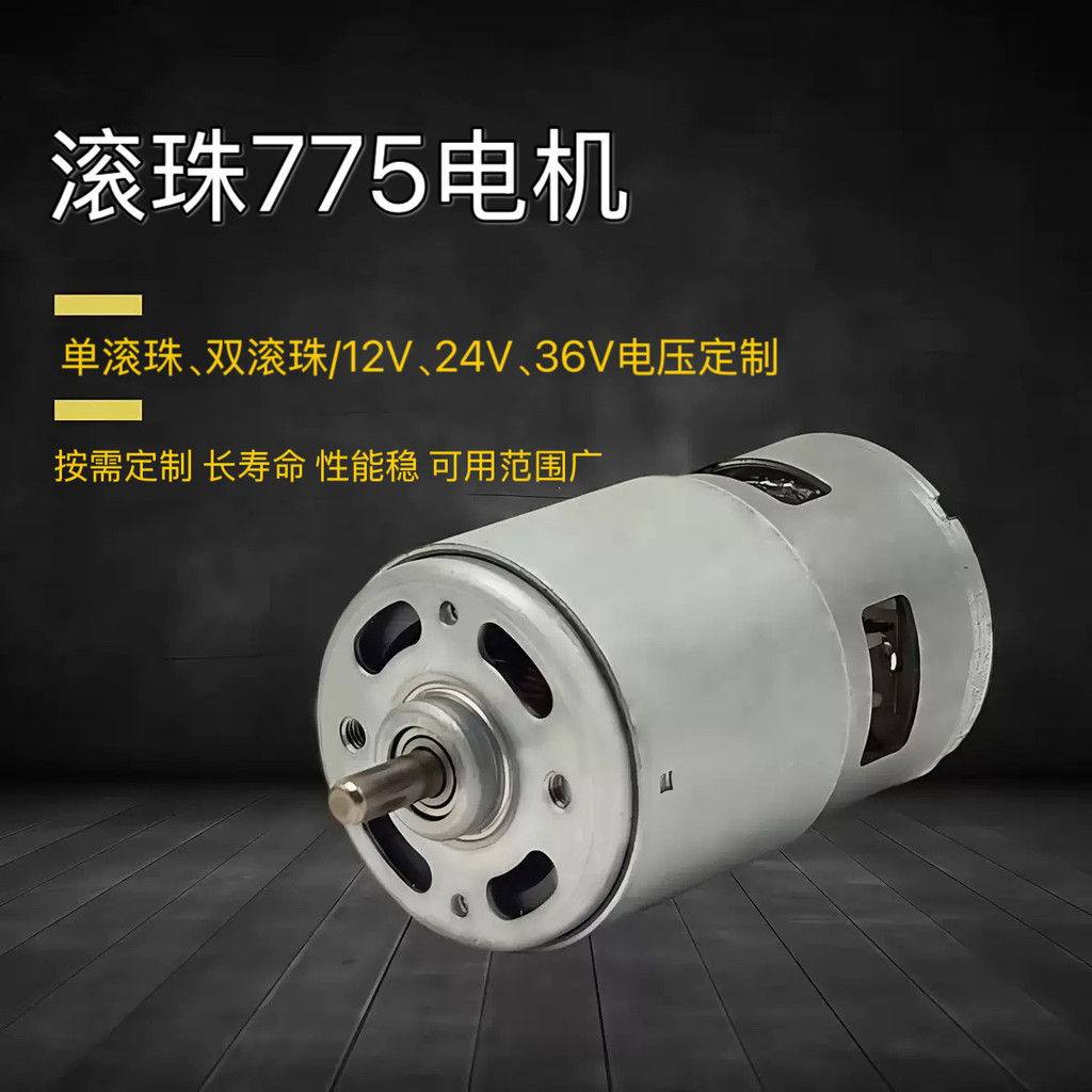 ☨☥✟•❈R RS775 DC มอเตอร์ 12V24V ที่กําหนดเองเดี่ยว Double Ball มินิเกียร์สวนเครื่องมือปั๊มน้ํามอเตอร์