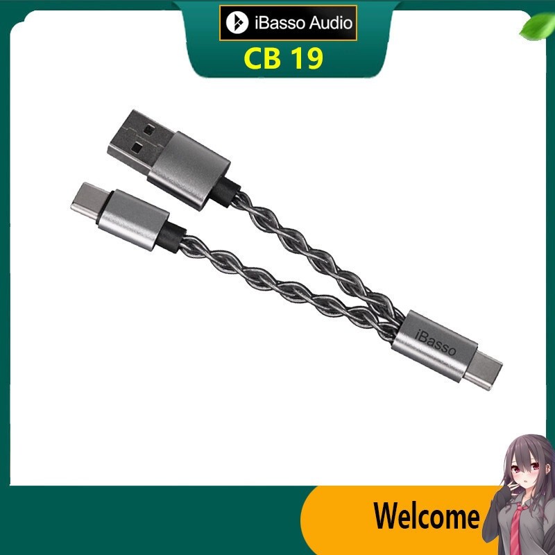 IBasso CB19 DAC Independent Power Supply Line Highpurity Oxygen Free Copper Silver Plated HIFI Cable