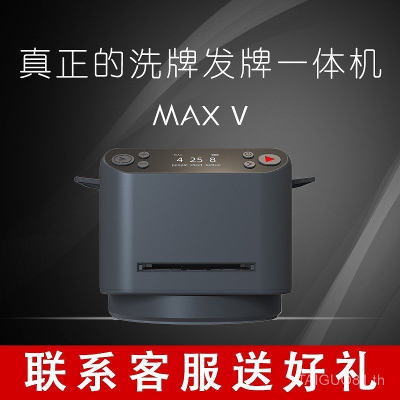 Rinse-Free Shampoo Sixth Generation Automatic Texas Doudizhou Fighter Egg Hair Brand Machine Brand A