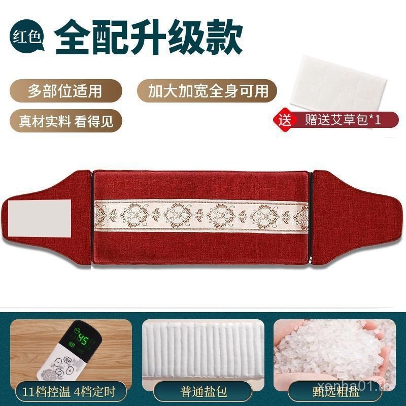 TSK3 พร้อมสต็อกพร้อมสต็อกถุงเกลือเกลือทะเลเกลือหยาบความร้อนแพ็คความร้อนไฟฟ้าใช้ในบ้านไหล่คอเอวขากระด