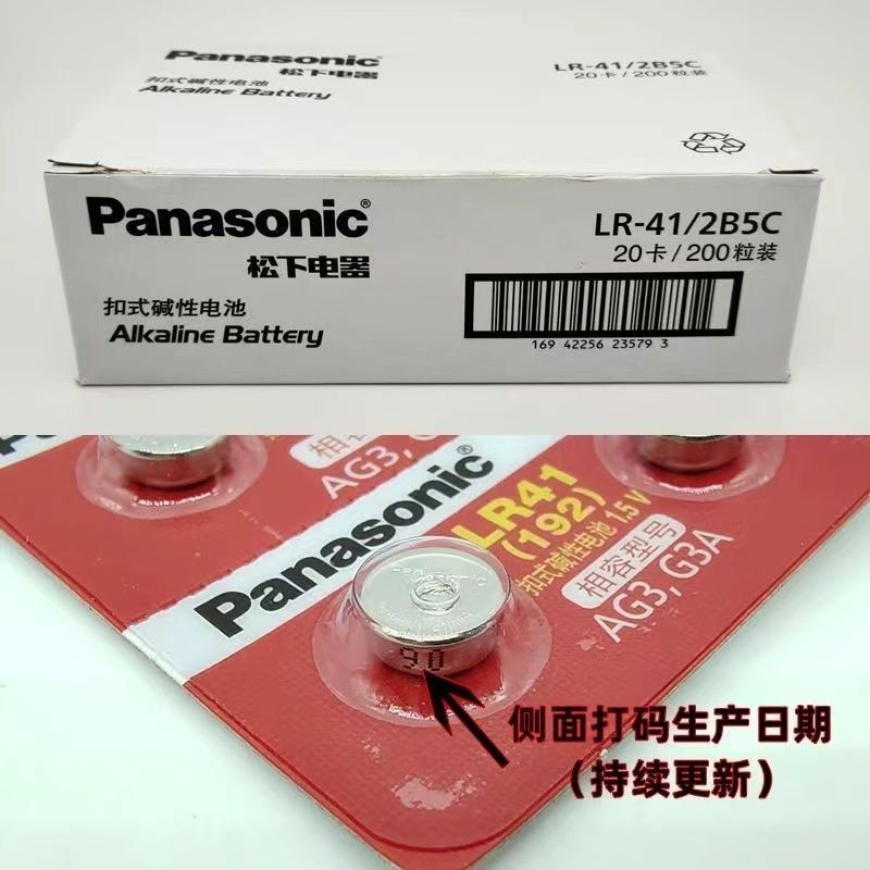 ปุ่ม Panasonic AG10 ขนาดเล็ก LR1130H อิเล็กทรอนิกส์ L1131 นาฬิกา LR54/389A/390 Universal 189