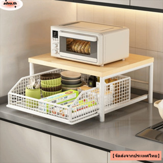 จัดส่งจากประเทศไทยADVA ขาตั้งไมโครเวฟ, พร้อมลิ้นชักเคาน์เตอร…
