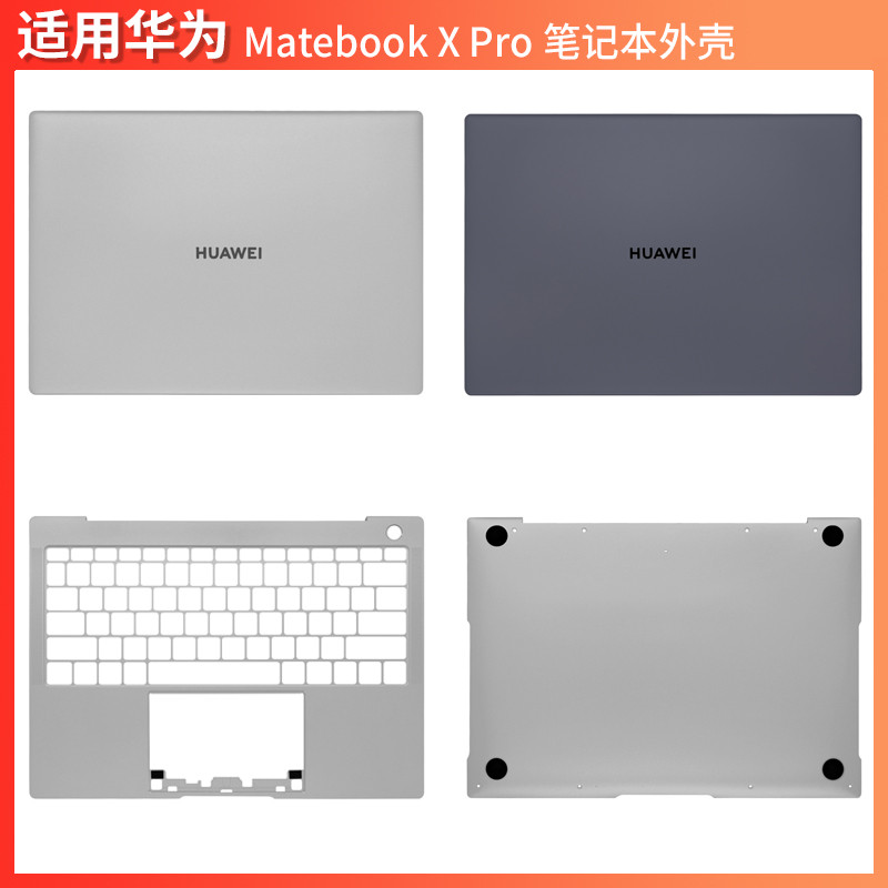Huawei Matebook X Pro MACHR-W19 MACHC-W29A WAE9LP ACD Case Shell