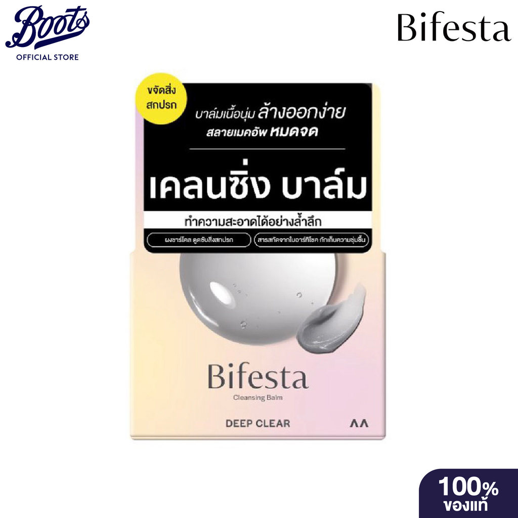 Bifesta Cleansing Balm Deep Clear 90 g. บิเฟสต้า คลีนซิ่ง บาล์ม ดีพ เคลียร์ 90 กรัม
