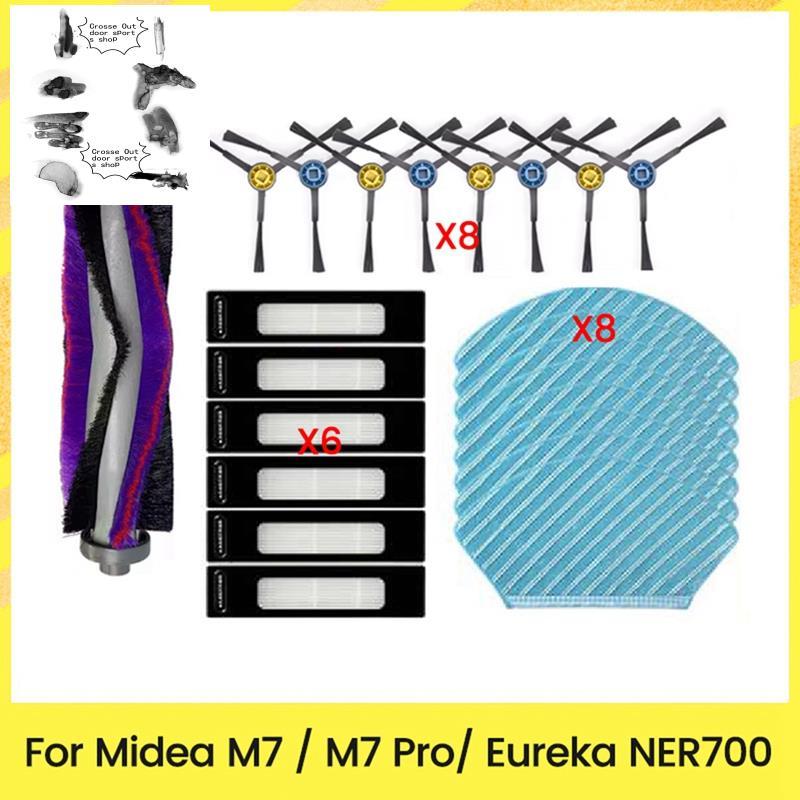 หลักแปรงด้านข้างกรองผ้า Mop สําหรับเครื่องดูดฝุ่น M7/M7 Pro/M7 Max/ NER700