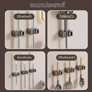 ที่แขวนไม้ถูพื้นห้องน้ำกันน้ำ ติดผนังแบบไม่เจาะ สีขาวสีเทาสีดำที่แขวนไม้ถูพื้นห้องน้ํากันน้ําติดผนัง