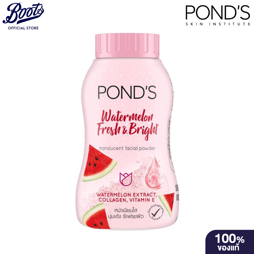 Pond's Watermelon Cooling Bright Translucent Powder 50g  พอนส์ ผิวหน้า ครีม