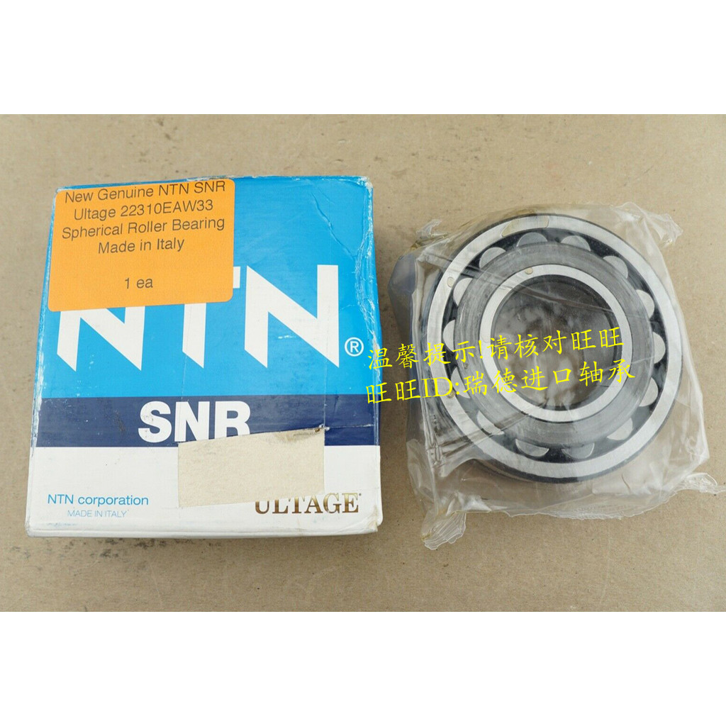 ญี่ปุ่น NTN นําเข้าแบริ่ง 22216 22217 22218 22219 22220 EAD1 BD1 EAW33