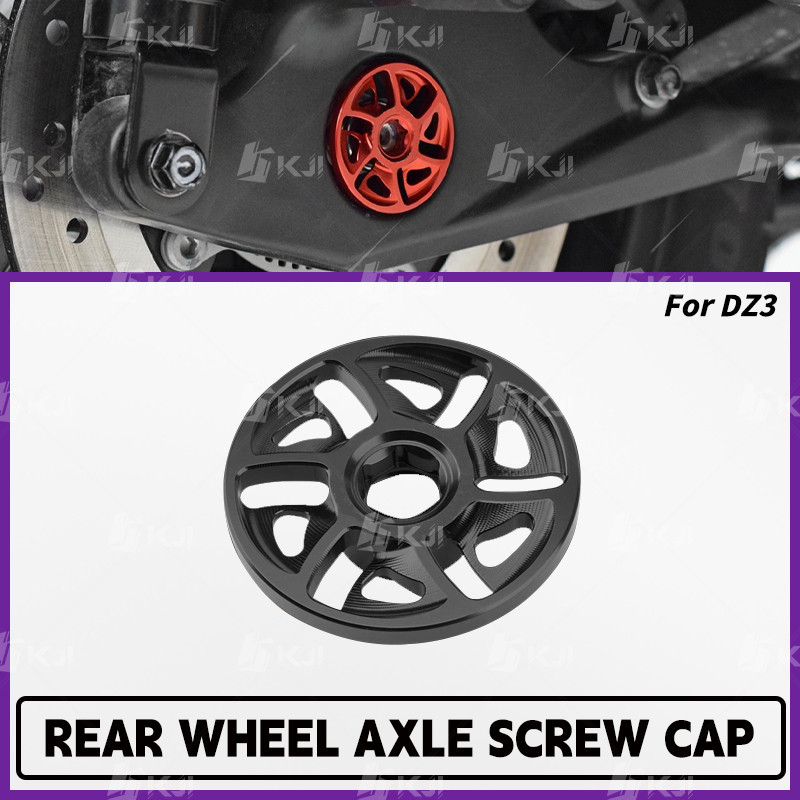 สําหรับ GPX DZ3/DZ300 เพลาล้อหลังสกรูฝาครอบหมวก Nut Trim ส้อมด้านหลังหมวกคงที่อุปกรณ์เสริมชิ้นส่วน