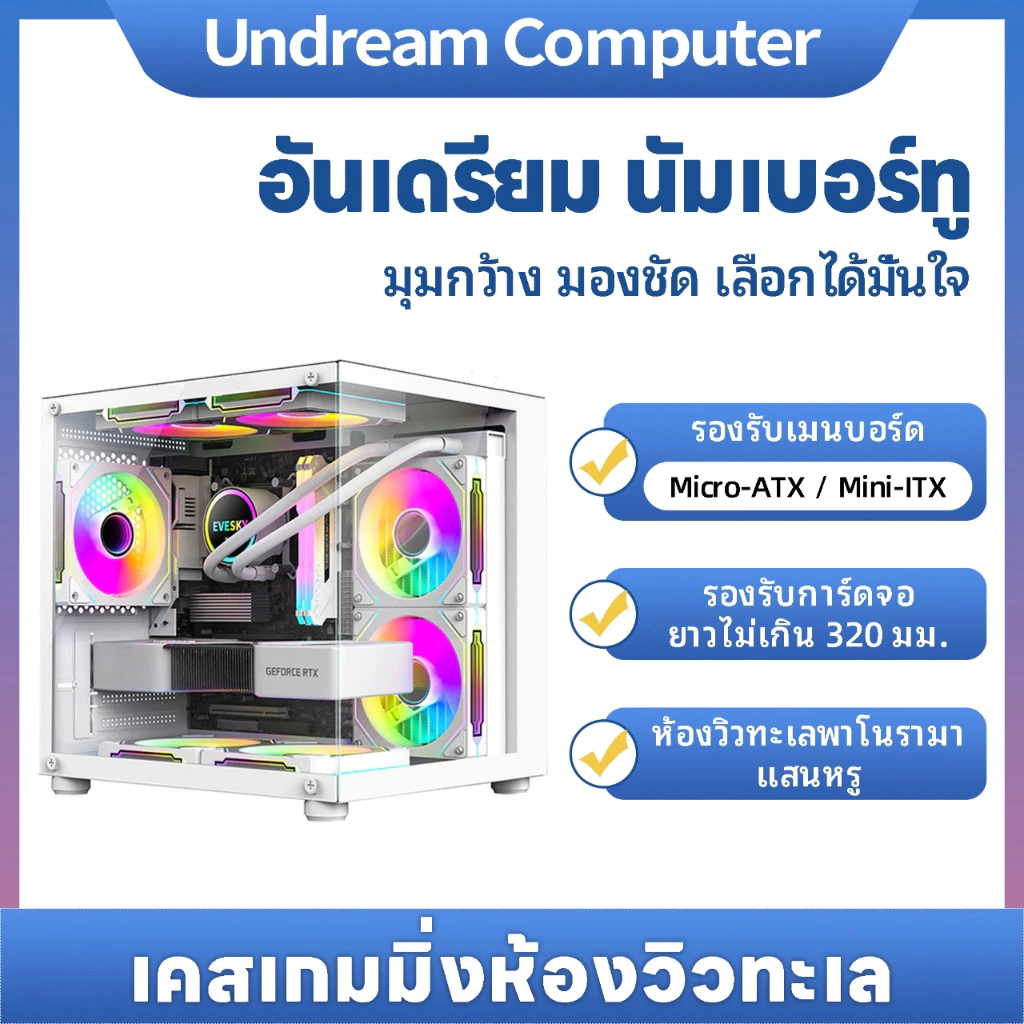 📢READY STOCK📢[AT] 270 องศาแก้ว PC โปร่งใสกรณีเดสก์ท็อปคอมพิวเตอร์ Tower สําหรับ M-ATX/ITX เมนบอร์ด SSD 7 Air Cooling
