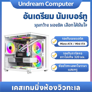 📢READY STOCK📢[AT] 270 องศาแก้ว PC โปร่งใสกรณีเดสก์ท็อปคอมพิวเตอร์ Tower สําหรับ M-ATX/ITX เมนบอร์ด SSD 7 Air Cooling