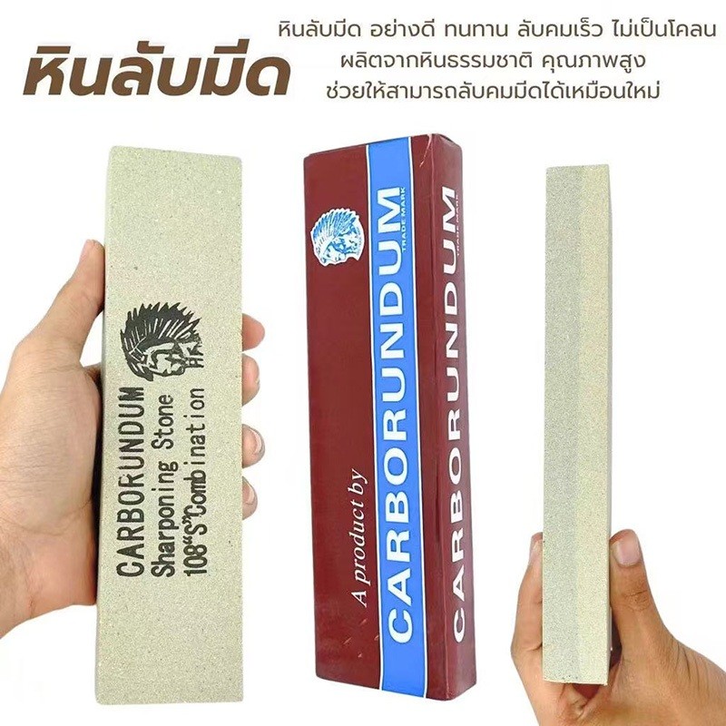 Marin TEE หินลับมีด หินลับมีด 2 หน้า ทนทาน เนื้อทรายคุณภาพสูง ขนาด 5 x 20 x 2.5 ซม. - รูปที่ 2