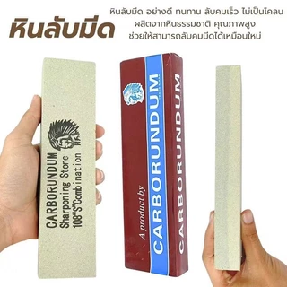 Marin TEE หินลับมีด หินลับมีด 2 หน้า ทนทาน เนื้อทรายคุณภาพสูง ขนาด 5 x 20 x 2.5 ซม.