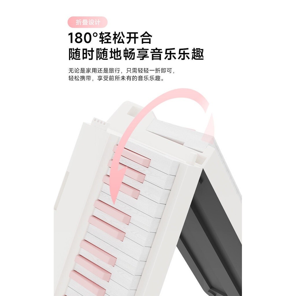 BETSY Portable Foldable Electronic Keyboard 61Key B152 Student Novice Introductory Beginner Piano