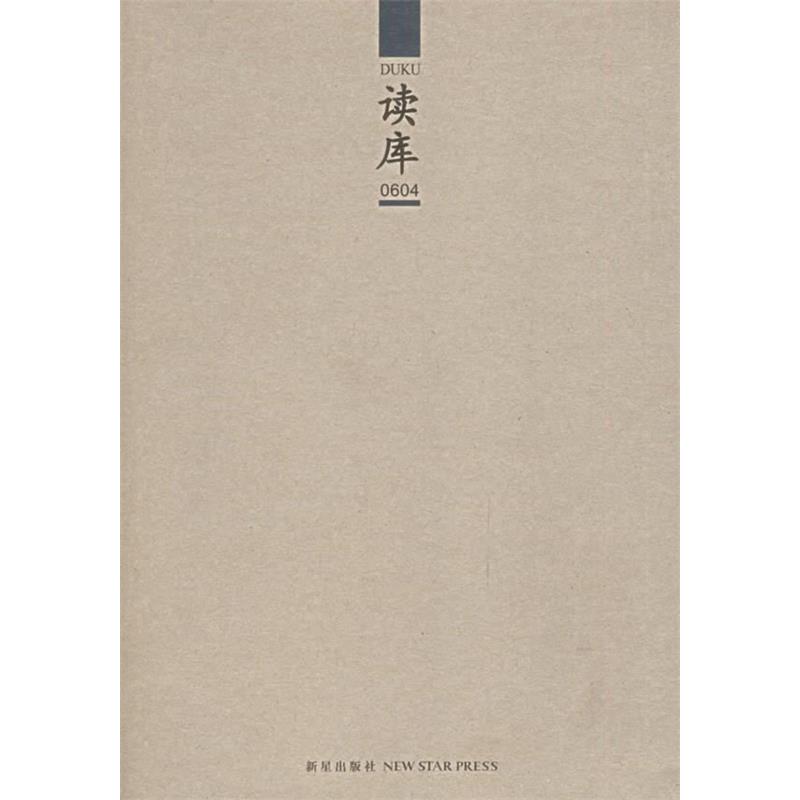 [ของแท้] ห้องสมุดอ่านหนังสือ 0604-DUKU0604 Zhang Lixian