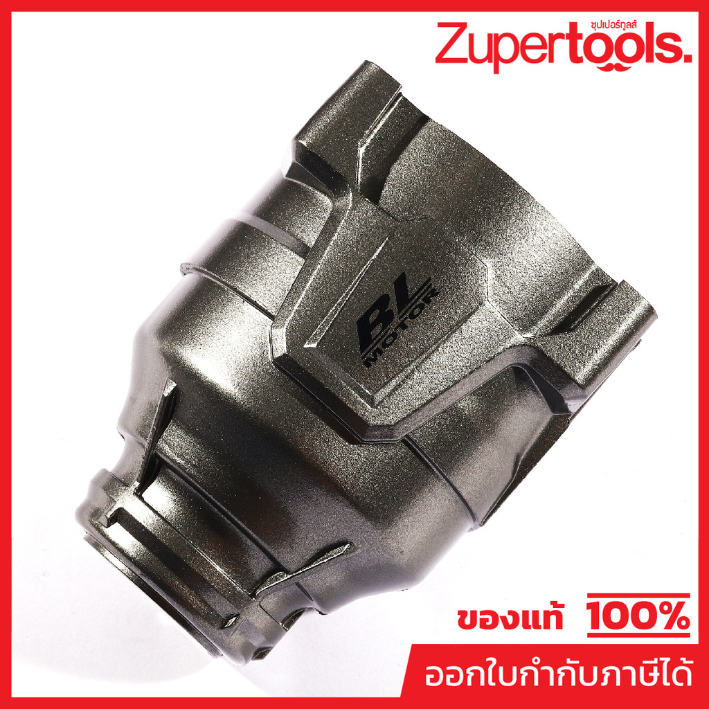 MAKITA มากีต้า MP140T99-4 อะไหล่ TW001G#02 เคสหัวกระแทก NO.02 HAMMER CASE COMPLETE FOR TW001G Code 1