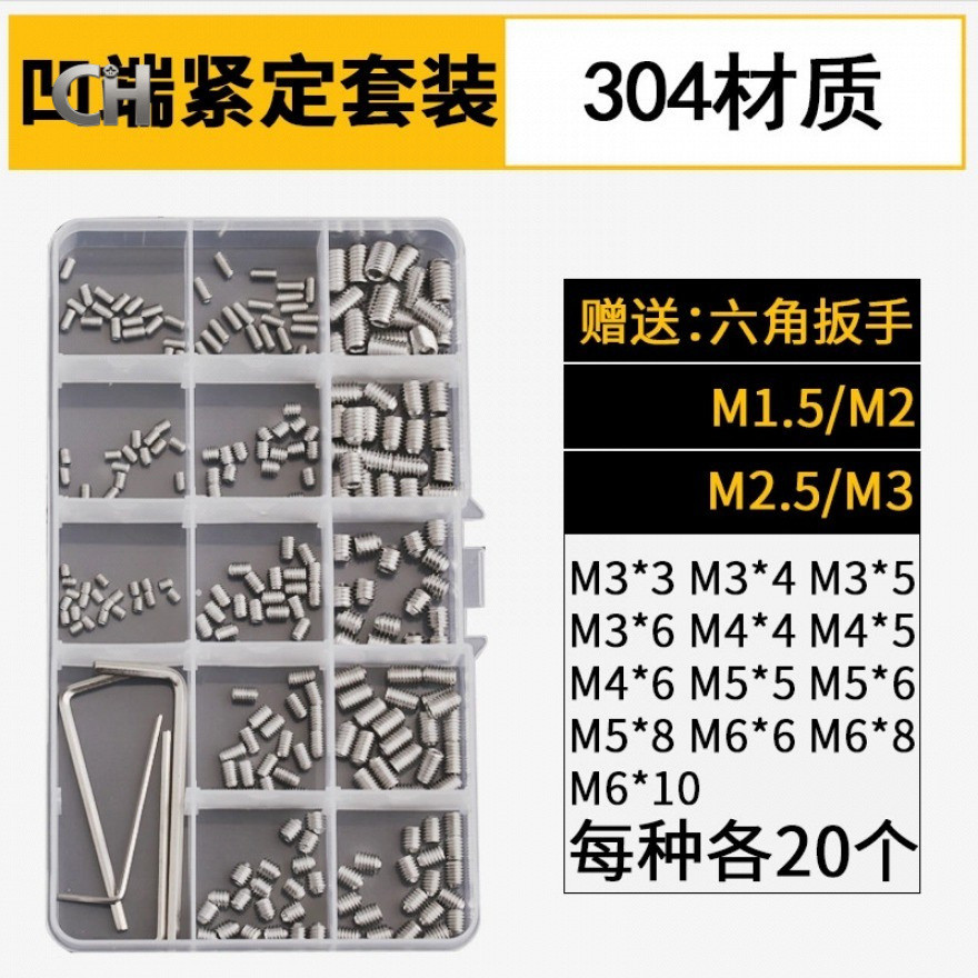 Set Screw [Set] Headless Screw/Fixing Screw ZH-PFH