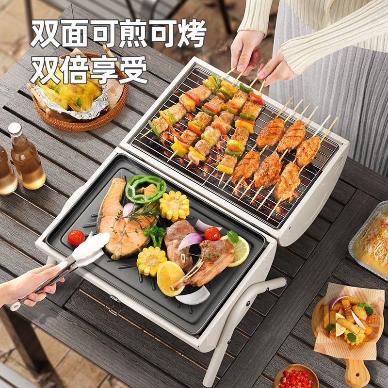 烧烤炉烧烤烤炉户外便携式多功能囱双面家用炉子露营烤肉木炭20260630 Barbecue grill, outdoor portable multifunctional grill, double-