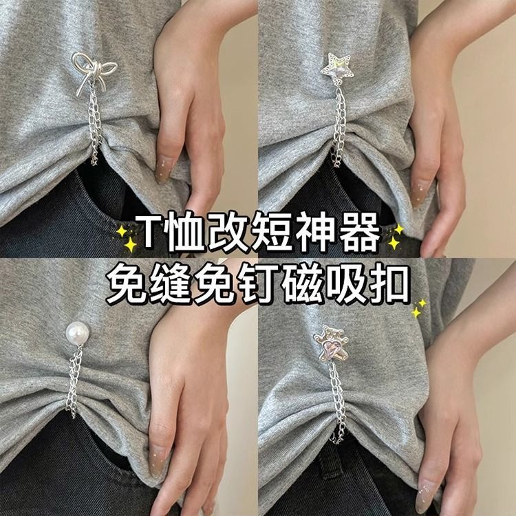 Yijiao เสื้อยืด Hem กระชับสั้นเครื่องมือที่มีประโยชน์ปุ่มผูกปมแขนกางเกงคงที่ Anti-Slipping Chain แม่