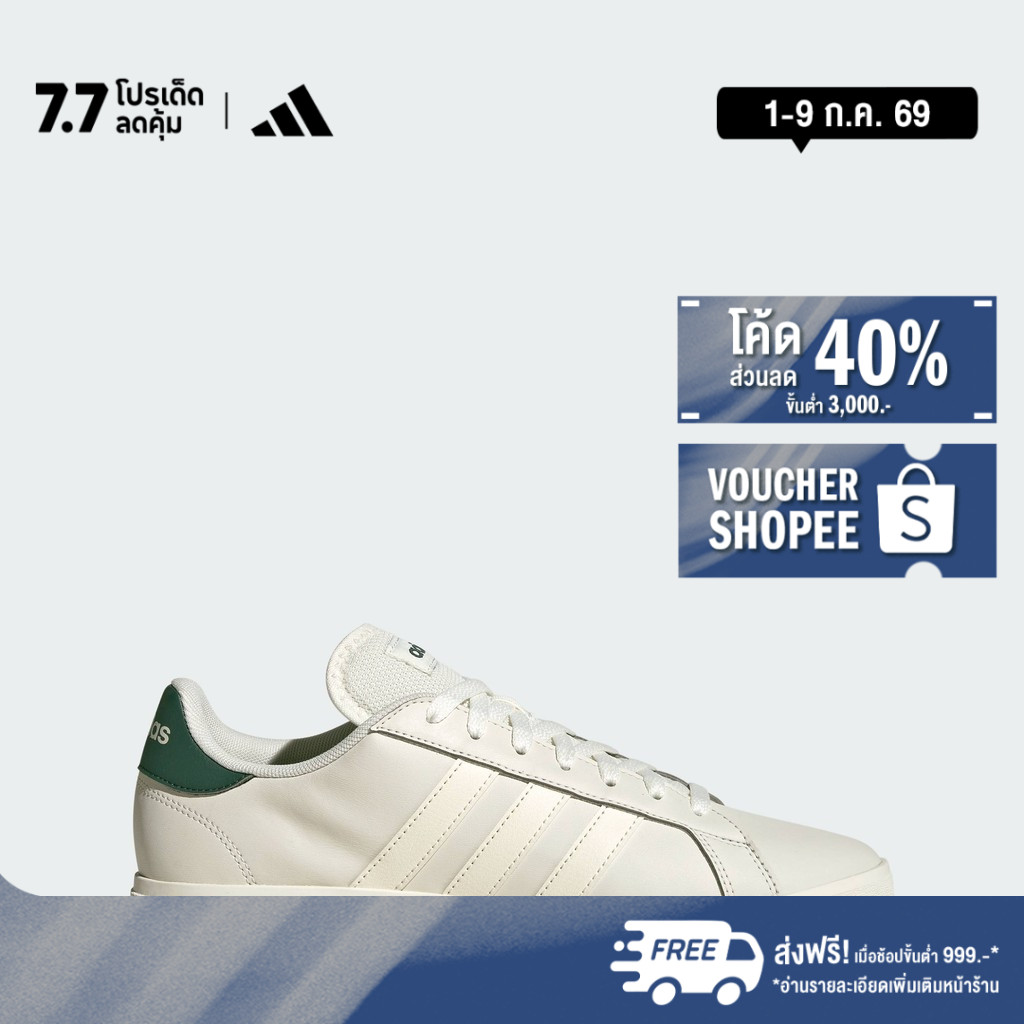 adidas ไลฟ์สไตล์ รองเท้าลำลอง Grand Court TD Lifestyle Court ผู้ชาย สีเทา JQ0527