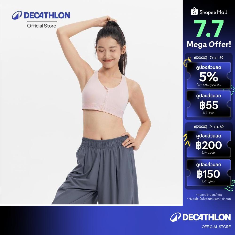 Decathlon Women'S High Support Zipped Sports Bra With Cups สปอร์ตบราแบบมีซิปสำหรับคาร์ดิโอ รุ่น 900 - Quartz Pink