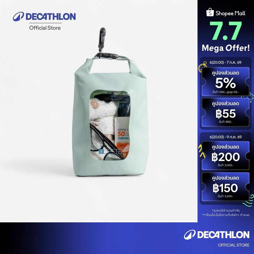 Decathlon 2.5 L Waterproof Dry Bag กระเป๋ากันน้ำ 2.5 ลิตร พร้อมช่องมอง - Green