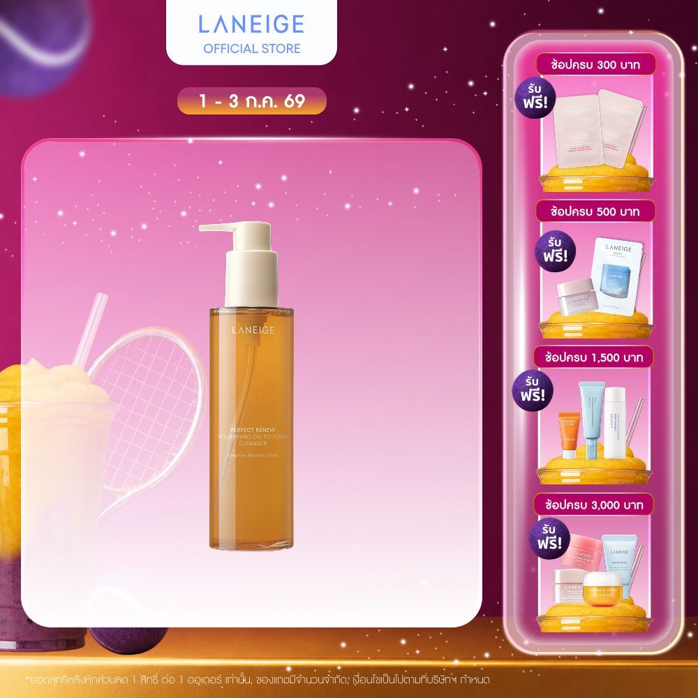 PERFECT RENEW NOURISHING OIL-TO-FOAM CLEANSER ผลิตภัณฑ์ทำความสะอาดเครื่องสำอาง แบบ 2-in-1