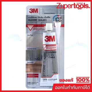 3M กาวซิลิโคน สีใส ไร้กรด ไร้กลิ่น ขนาด 60 มล. มีความยืดหยุ่นสูง ยึดเกาะแน่น แห้งเร็ว เหมาะกับการอุด ซ่อมแซมรอยต่อ