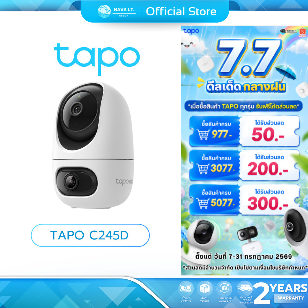 (มีส่งด่วน) TAPO C245D Dual Lens 2K 3MM 6mmมี AI ตรวจจับคนสัตว์ รถ เสียงเด็ก Pan/Tilt SecurityCamera