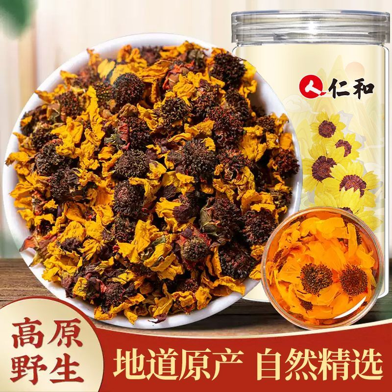 Renhe เลือก 50g Kunlun Snow Chrysanthemum Xinjiang Hetian Kunlun Snow Chrysanthemum Tianshan Kunlun 