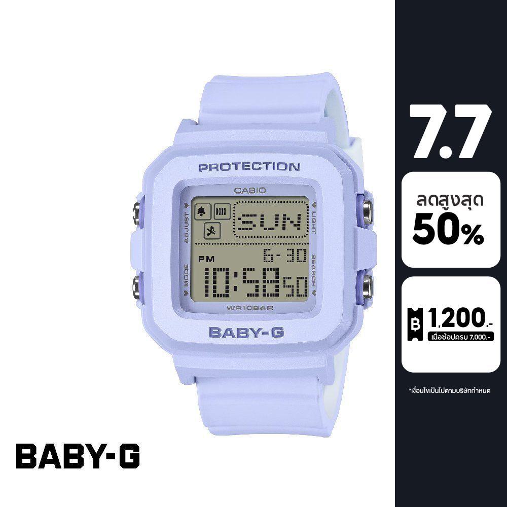 CASIO นาฬิกาข้อมือผู้หญิง BABY-G รุ่น BGD-10KH-2BDR สายเรซิ่น สีฟ้าอมม่วง