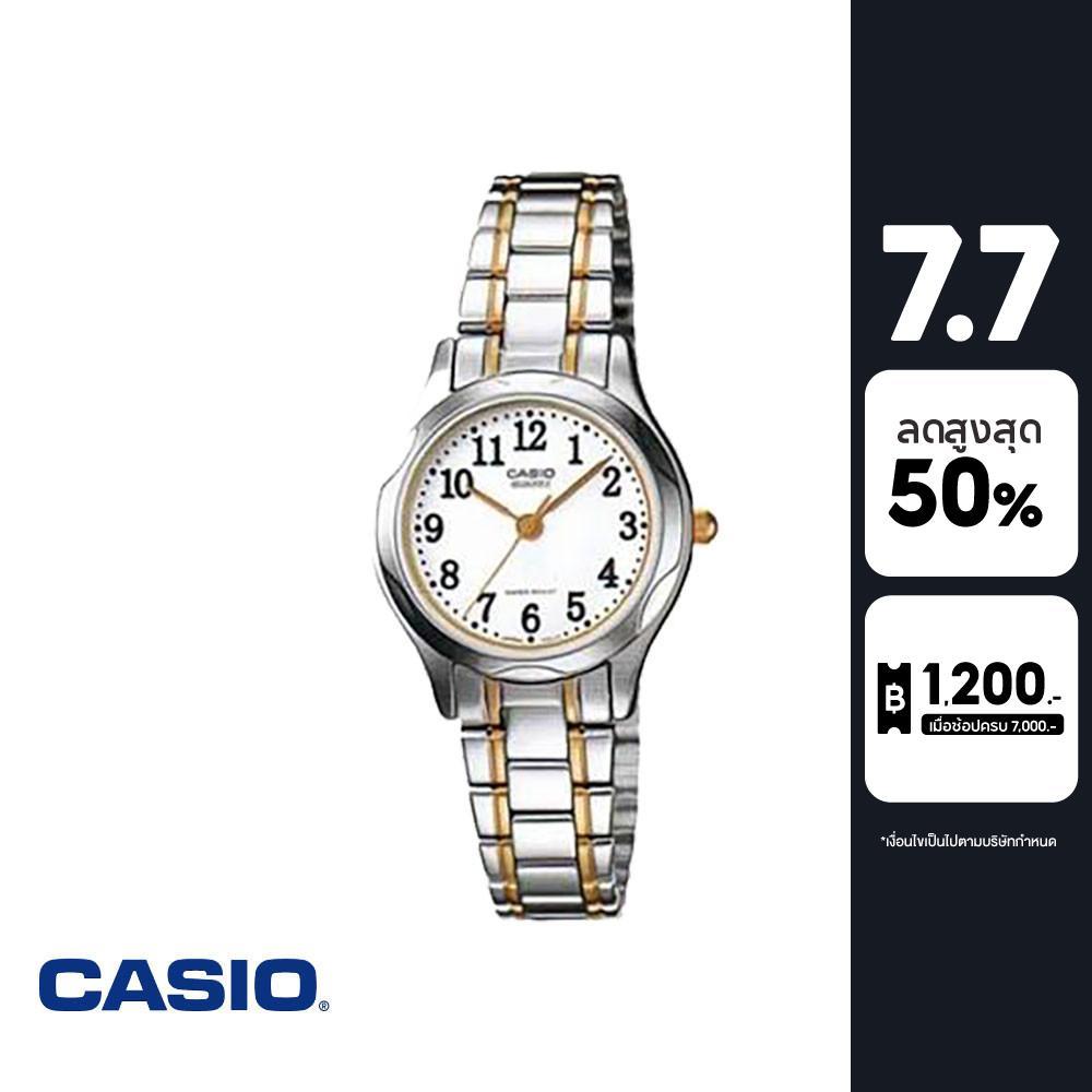 CASIO นาฬิกาข้อมือ CASIO รุ่น LTP-1275SG-7BDF วัสดุสเตนเลสสตีล สีเงิน