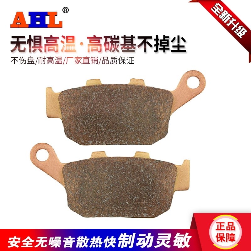 เหมาะสําหรับ Honda CBR400RR CBR23 NC23 CBR29 NC29 650 ผ้าเบรคหน้าหลัง