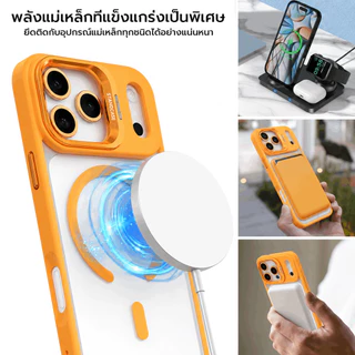 เคสใสขอบสี MagSafe iPhone 17 17 Air 17 Pro 17 Pro Max 16 15 14 13 12 11 กันกระแทก ขาตั้งแม่เหล็ก หมุนได้ 180° ขอบยกสูง ป้องกันหน้าจอและเลนส์ แถมฟิล์มเลนส์