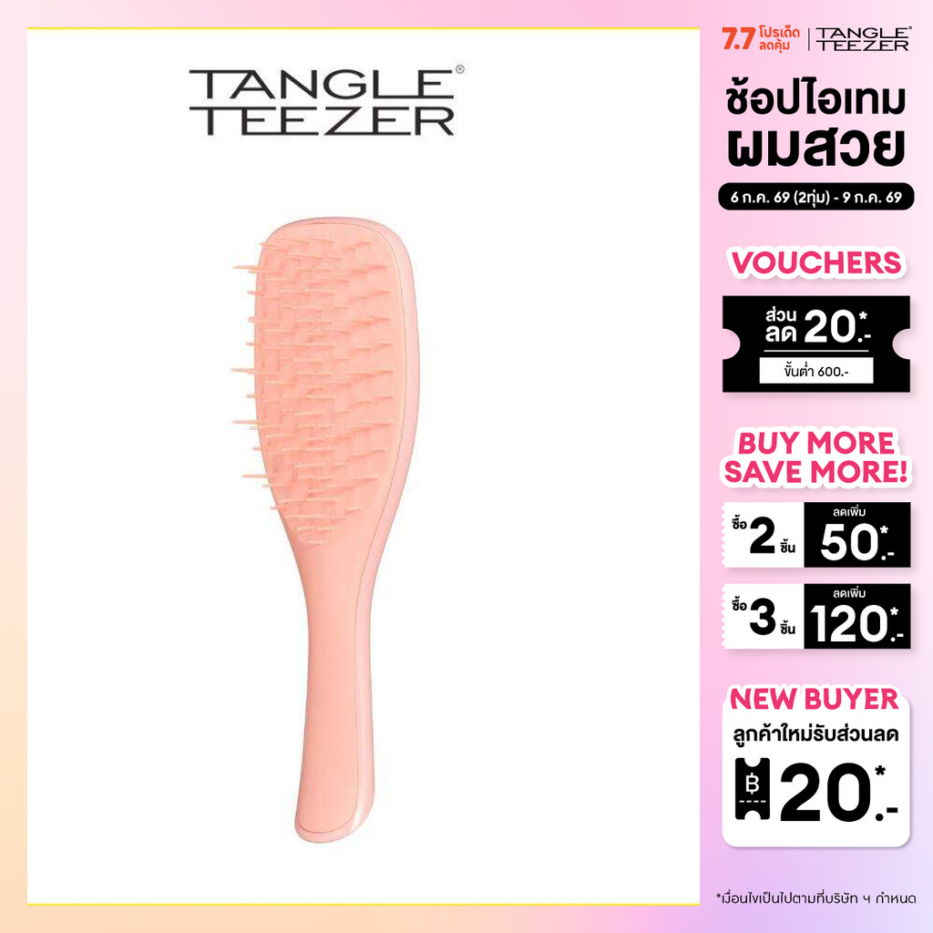 Tangle Teezer Extra Gentle Saffron