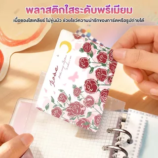 สมุดa6 ปกสีใส พร้อมสติ๊กเกอร์และอุปกรณ์ครบชุด Planner Journal DIY Handbook รวมกระดาษกริด/จุด/เส้น/เปล่า