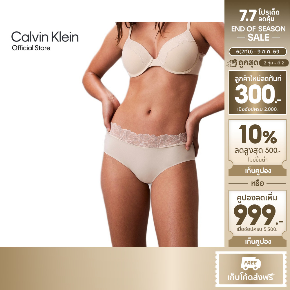 CALVIN KLEIN กางเกงชั้นในผู้หญิง Perfectly Fit Lace รุ่น QF8446AD YAE-Bone White