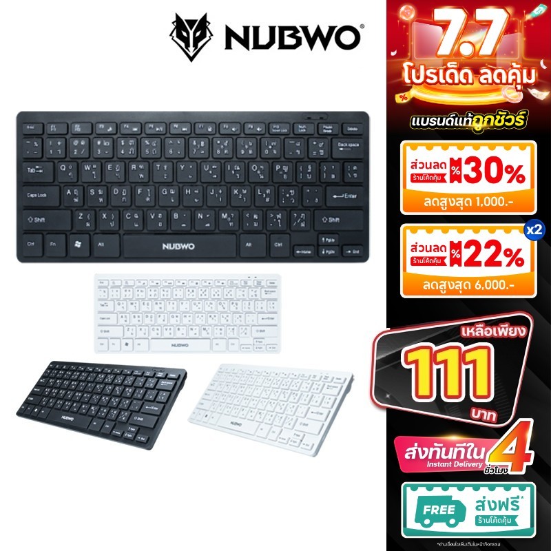NUBWO NK-35 คีย์บอร์ด MINI MERCURY Portable Business Keyboard คีย์บอร์ดโน้ตบุ๊ค คีย์บอร์ดขนาดเล็ก