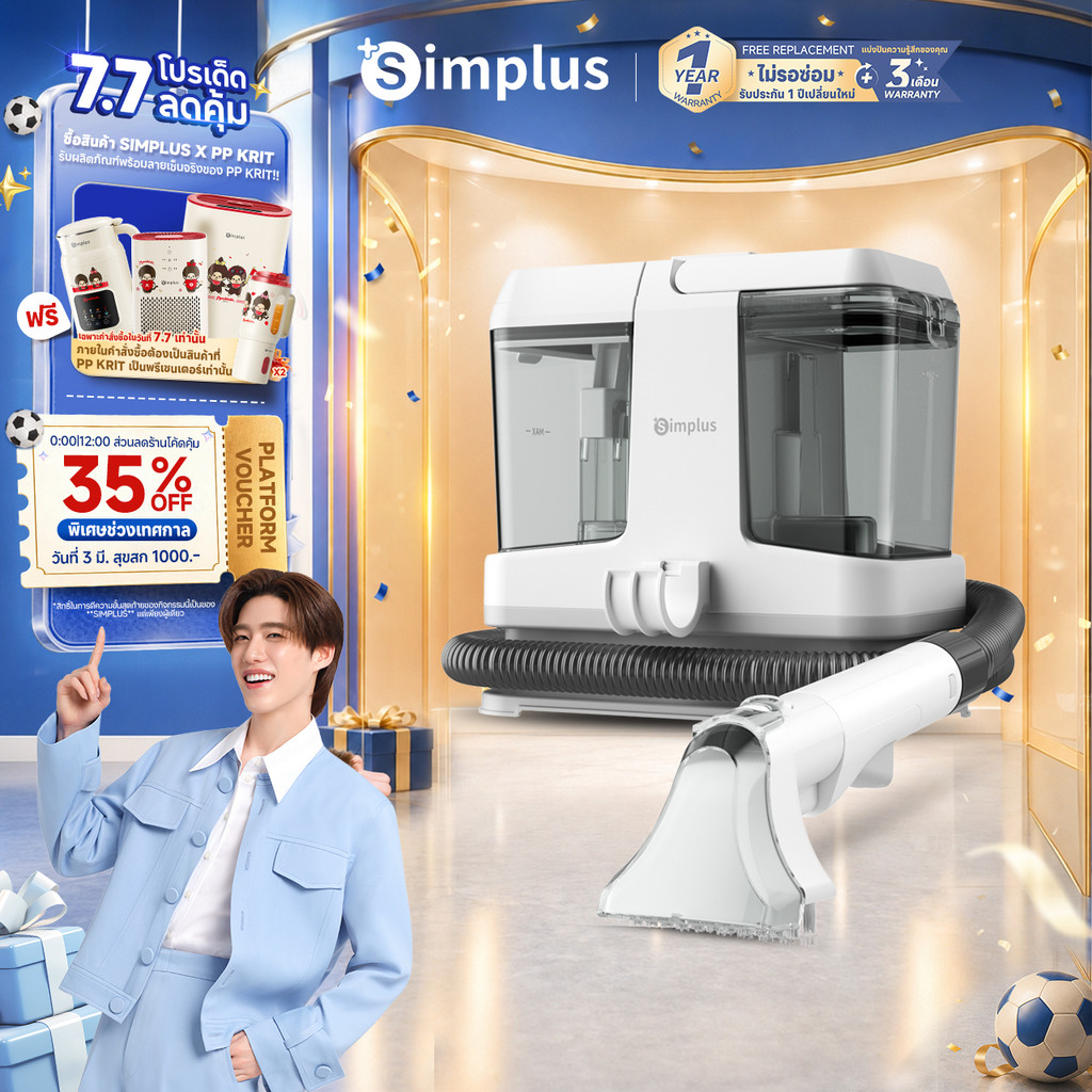 Simplus Vacuum Cleaner เครื่องทำความสะอาดพรม 12,000Pa แรงดูดสูง โซฟา เบาะรถ 2 หัวแปรง BYJH004
