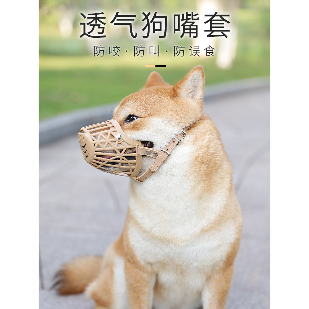 ตะกร้อสุนัข Anti-Bite Barking Mask Dog Muzzle Muzzle Muzzle Dog Muzzle Teddy Puppy Anti-Eating Anti-