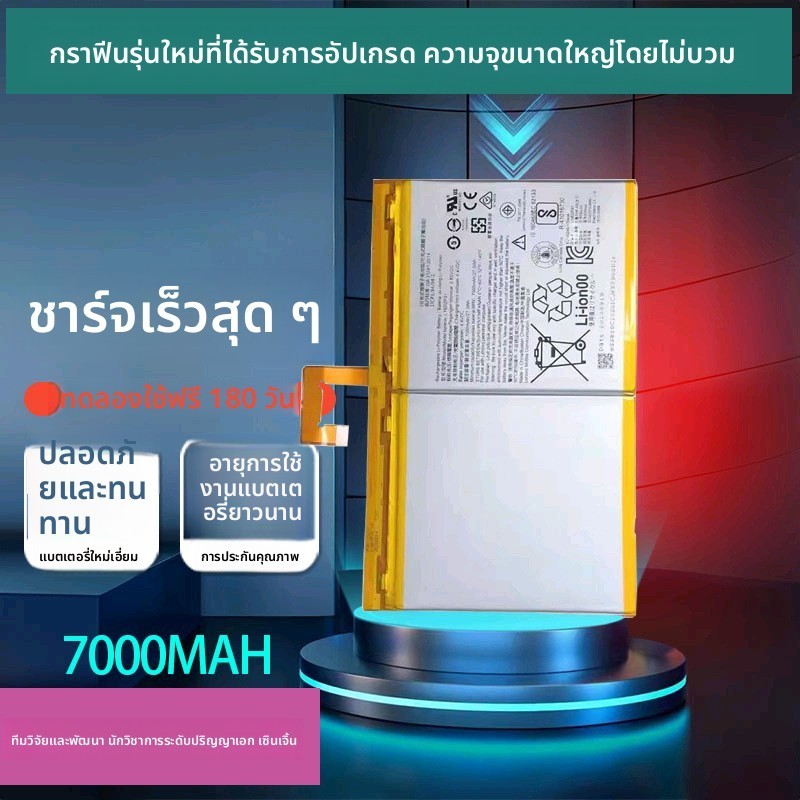 X431PRO3S X431PROS X431PRO3 แบตเตอรี่ Yuanzheng
