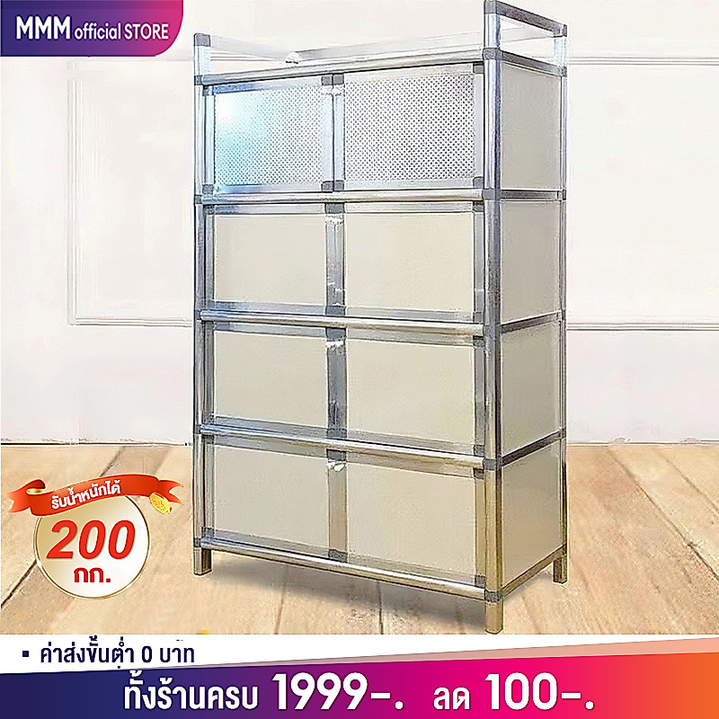 【ตู้อลูมิเนียมอัลลอยด์】ชั้นวางของในครัว 4/5ชั้น ตู้กับข้าว กันน้ำสนิม วางเตาอบและไมโครเวฟได้ คุณภาพดี ราคาถูกมาก ตู้ครัว